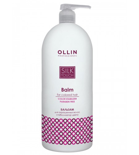 Бальзам для окрашенных волос (Стабилизатор цвета) OLLIN SILK TOUCH, 1000 мл