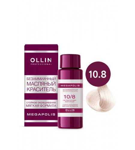 Безаммиачный масляный краситель для волос OLLIN MEGAPOLIS 10/8 светлый блондин жемчужный, 50 мл