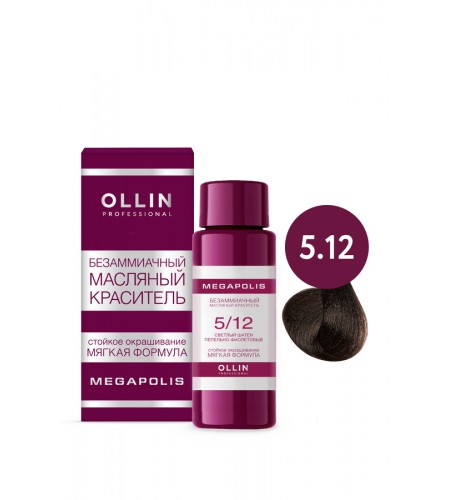 Безаммиачный масляный краситель для волос OLLIN MEGAPOLIS 5/12 светлый шатен пепельно-фиолетовый, 50 мл