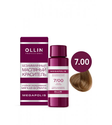 Безаммиачный масляный краситель для волос OLLIN MEGAPOLIS 7/00 русый глубокий, 50 мл