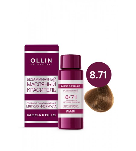 Безаммиачный масляный краситель для волос OLLIN MEGAPOLIS 8/71 светло-русый коричнево-пепельный, 50 мл