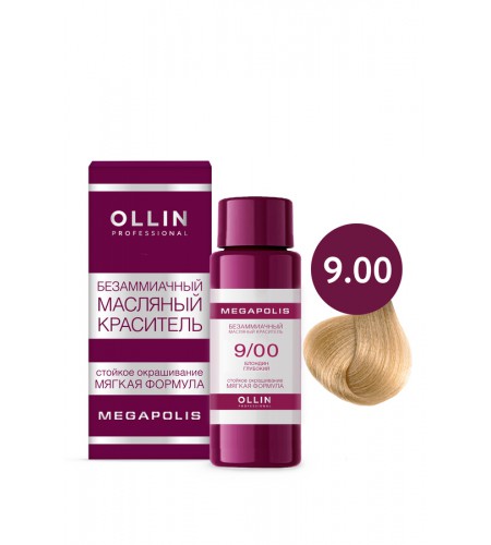 Безаммиачный масляный краситель для волос OLLIN MEGAPOLIS 9/00 блондин глубокий, 50 мл