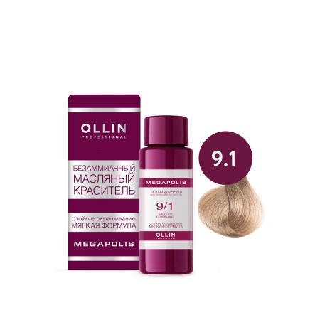 Безаммиачный масляный краситель для волос OLLIN MEGAPOLIS 9/1 блондин пепельный, 50 мл