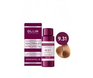 Безаммиачный масляный краситель для волос OLLIN MEGAPOLIS 9/31 блондин золотисто-пепельный, 50 мл