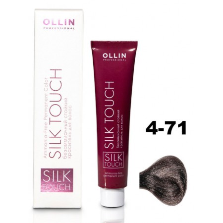 Безаммиачный стойкий краситель для волос OLLIN SILK TOUCH 4/71 шатен коричнево-пепельный, 60 мл