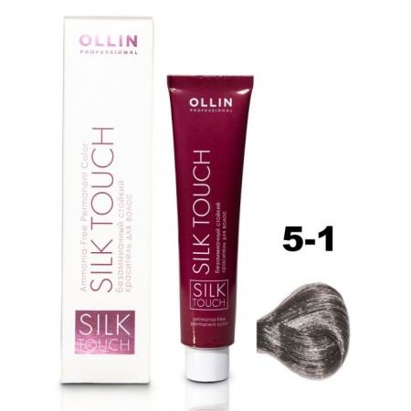 Безаммиачный стойкий краситель для волос OLLIN SILK TOUCH 5/1 светлый шатен пепельный, 60 мл