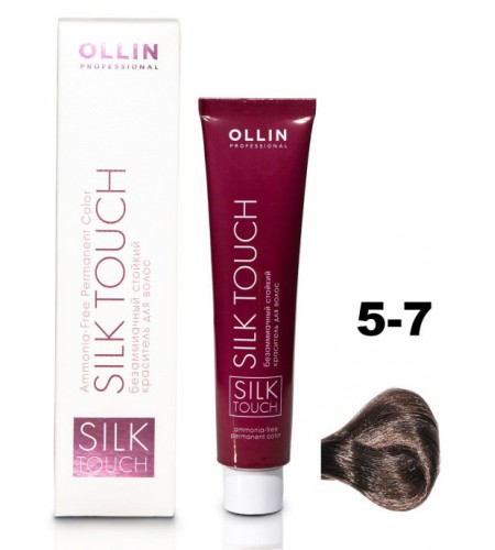 Безаммиачный стойкий краситель для волос OLLIN SILK TOUCH 5/7 светлый шатен коричневый, 60 мл