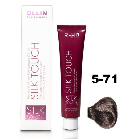 Безаммиачный стойкий краситель для волос OLLIN SILK TOUCH 5/71 светлый шатен коричнево-пепельный, 60 мл