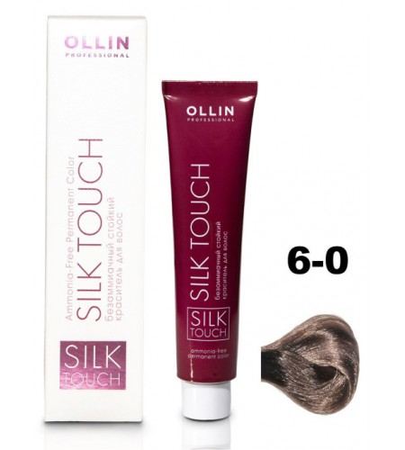 Безаммиачный стойкий краситель для волос OLLIN SILK TOUCH 6/0 темно-русый, 60 мл