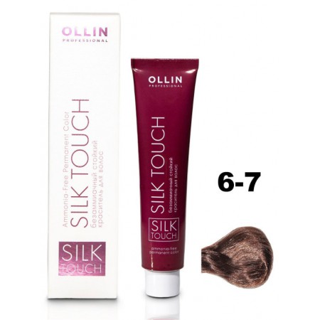 Безаммиачный стойкий краситель для волос OLLIN SILK TOUCH 6/7 темно-русый коричневый, 60 мл
