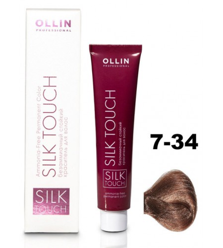 Безаммиачный стойкий краситель для волос OLLIN SILK TOUCH 7/34 русый золотисто-медный, 60 мл