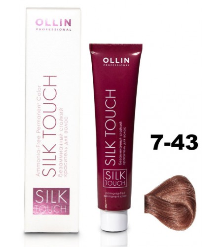 Безаммиачный стойкий краситель для волос OLLIN SILK TOUCH 7/43 русый медно-золотистый, 60 мл