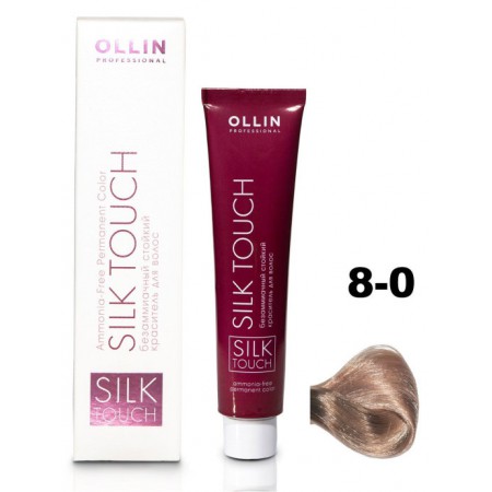 Безаммиачный стойкий краситель для волос OLLIN SILK TOUCH 8/0 светло-русый, 60 мл