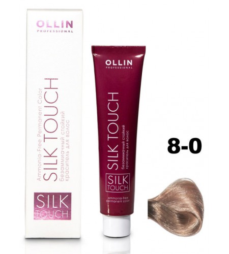 Безаммиачный стойкий краситель для волос OLLIN SILK TOUCH 8/0 светло-русый, 60 мл