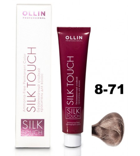 Безаммиачный стойкий краситель для волос OLLIN SILK TOUCH 8/71 светло-русый коричнево-пепельный, 60 мл