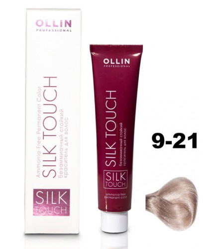 Безаммиачный стойкий краситель для волос OLLIN SILK TOUCH 9/21 блондин фиолетово-пепельный, 60 мл