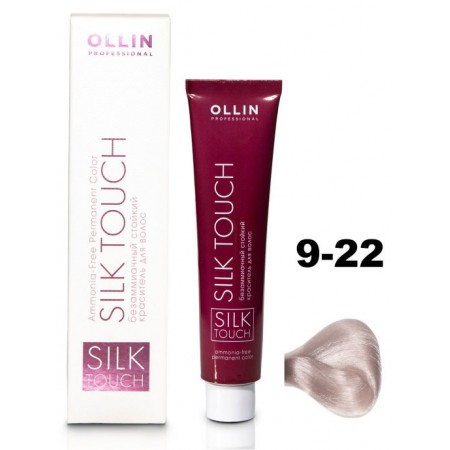 Безаммиачный стойкий краситель для волос OLLIN SILK TOUCH 9/22 блондин фиолетовый, 60 мл