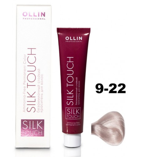 Безаммиачный стойкий краситель для волос OLLIN SILK TOUCH 9/22 блондин фиолетовый, 60 мл