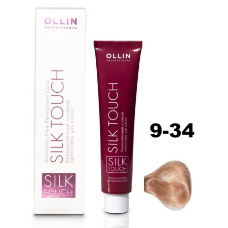 Безаммиачный стойкий краситель для волос OLLIN SILK TOUCH 9/34 блондин золотисто-медный, 60 мл