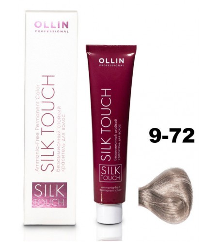 Безаммиачный стойкий краситель для волос OLLIN SILK TOUCH 9/72 блондин коричнево-фиолетовый, 60 мл