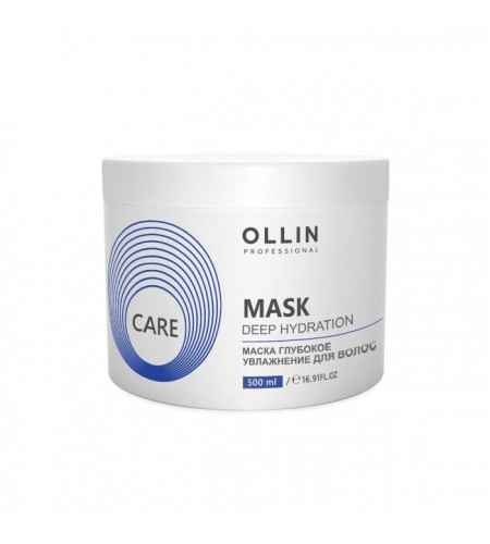 Маска глубокое увлажнение для волос OLLIN CARE (Deep Hydration Mask For Hair), 500 мл