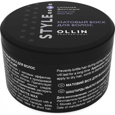 Матовый воск для волос сильной фиксации OLLIN STYLE (Strong Hold Matte Wax), 50 г