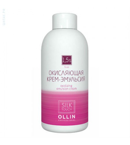 Окисляющая крем-эмульсия 1.5% 5vol. OLLIN silk touch (Oxidizing Emulsion cream), 90 мл