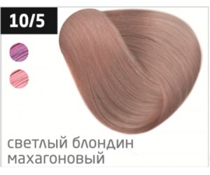 Перманентная крем-краска для волос OLLIN COLOR 10/5 светлый блондин махагоновый, 100 мл