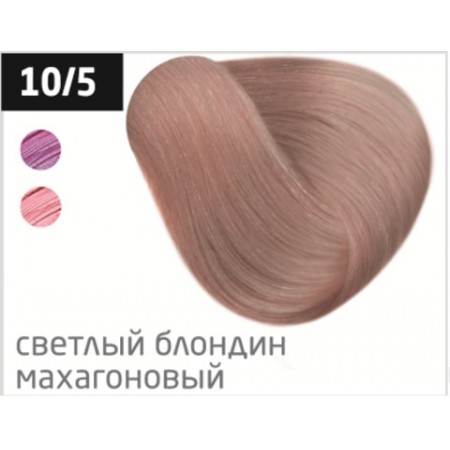 Перманентная крем-краска для волос OLLIN COLOR 10/5 светлый блондин махагоновый, 100 мл