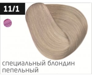 Перманентная крем-краска для волос OLLIN COLOR 11/1 специальный блондин пепельный, 100 мл