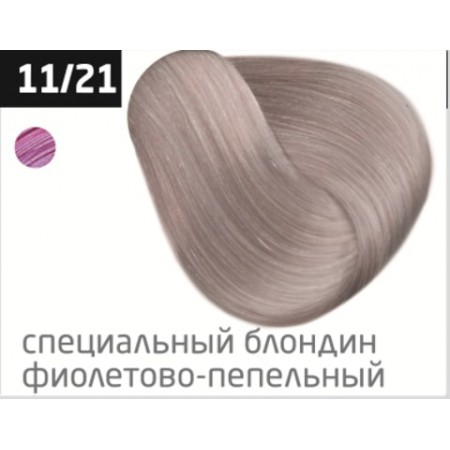 Перманентная крем-краска для волос OLLIN COLOR 11/21 специальный блондин фиолетово-пепельный, 100 мл