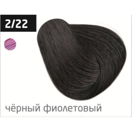 Перманентная крем-краска для волос OLLIN COLOR 2/22 черный фиолетовый, 100 мл