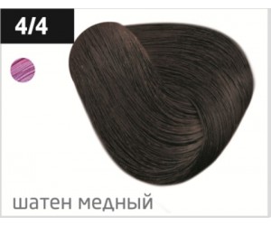 Перманентная крем-краска для волос OLLIN COLOR 4/4 шатен медный, 100 мл