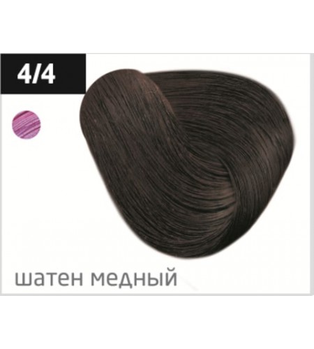 Перманентная крем-краска для волос OLLIN COLOR 4/4 шатен медный, 60 мл