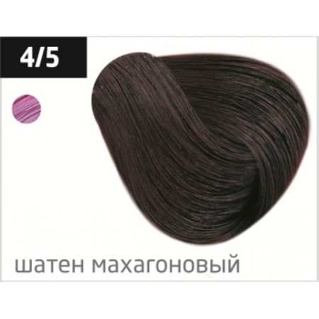 Перманентная крем-краска для волос OLLIN COLOR 4/5 шатен махагоновый, 100 мл