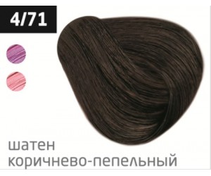 Перманентная крем-краска для волос OLLIN COLOR 4/71 шатен коричнево-пепельный, 60 мл