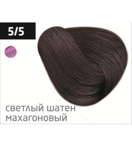 Перманентная крем-краска для волос OLLIN COLOR 5/5 светлый шатен махагоновый, 100 мл