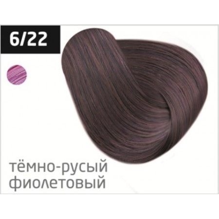 Перманентная крем-краска для волос OLLIN COLOR 6/22 темно-русый фиолетовый, 100 мл