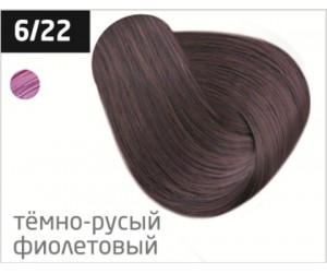 Перманентная крем-краска для волос OLLIN COLOR 6/22 темно-русый фиолетовый, 60 мл