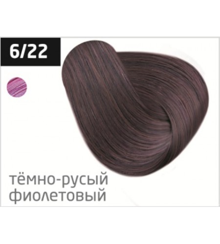 Перманентная крем-краска для волос OLLIN COLOR 6/22 темно-русый фиолетовый, 60 мл