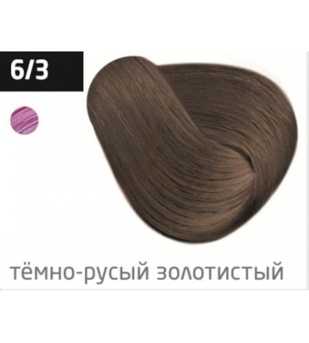 Перманентная крем-краска для волос OLLIN COLOR 6/3 темно-русый золотистый, 60 мл