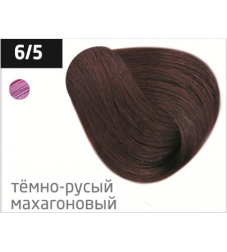 Перманентная крем-краска для волос OLLIN COLOR 6/5 темно-русый махагоновый, 100 мл