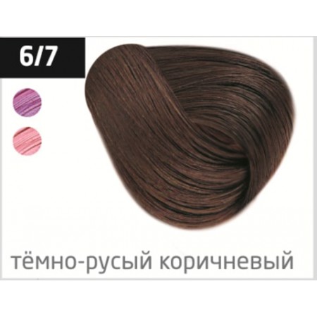 Перманентная крем-краска для волос OLLIN COLOR 6/7 темно-русый коричневый, 100 мл