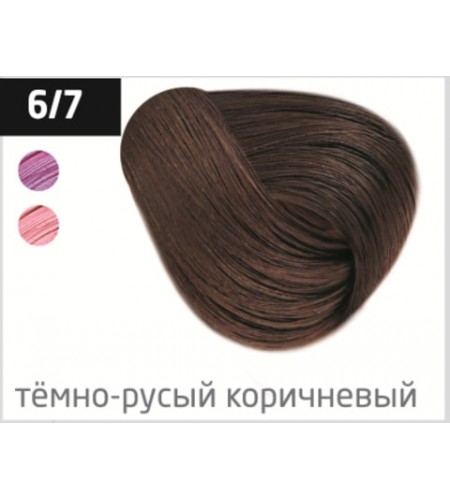 Перманентная крем-краска для волос OLLIN COLOR 6/7 темно-русый коричневый, 60 мл
