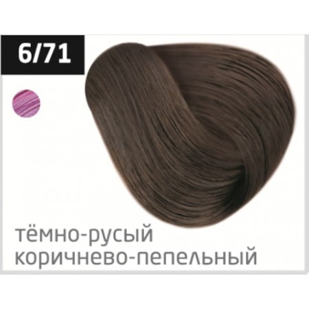Перманентная крем-краска для волос OLLIN COLOR 6/71 темно-русый коричнево-пепельный, 100 мл