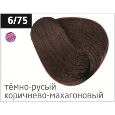 Перманентная крем-краска для волос OLLIN COLOR 6/75 темно-русый коричнево-махагоновый, 100 мл