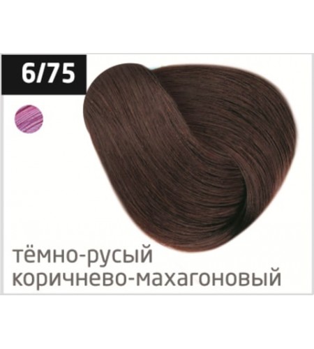 Перманентная крем-краска для волос OLLIN COLOR 6/75 темно-русый коричнево-махагоновый, 60 мл