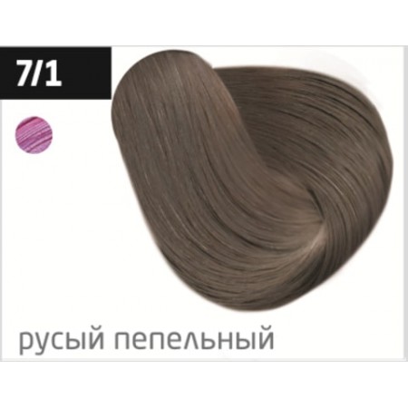 Перманентная крем-краска для волос OLLIN COLOR 7/1 русый пепельный, 100 мл