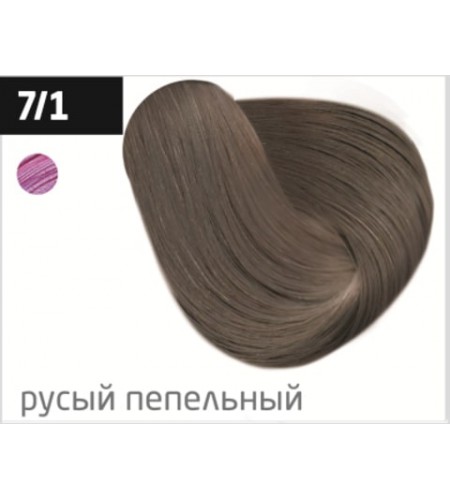 Перманентная крем-краска для волос OLLIN COLOR 7/1 русый пепельный, 60 мл