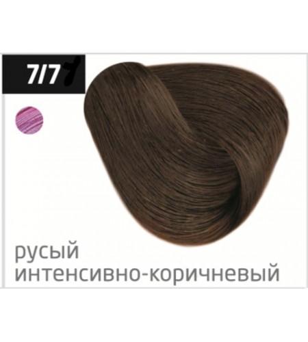 Перманентная крем-краска для волос OLLIN COLOR 7/7 русый коричневый, 60 мл